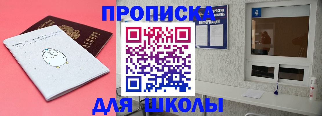 форма 3 в Пугачёве